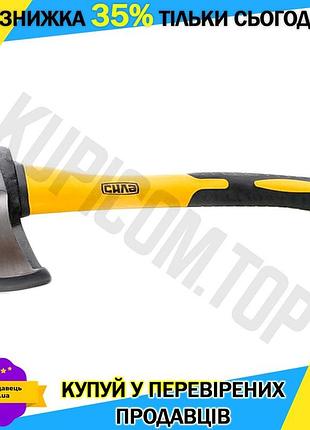 Ku топор-колун сила 1000 universal fit г с фиберглассовой ручкой для рубки дров колун для дачи и дома uni2l_k