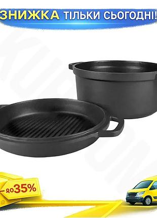Ku каструля антипригарна maestro universal fit 28 см 6,7 л з кришкою-сковорідкою алюмінієва для пригот uni2l_k