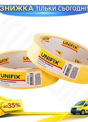 Ku лента малярная unifix universal fit желтая 25 мм x 40 м для покраски и ремонта клейкая лента для ст uni2l_k