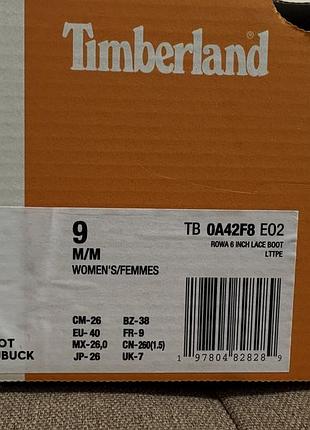 Нові шкіряні ботинки timberland 7