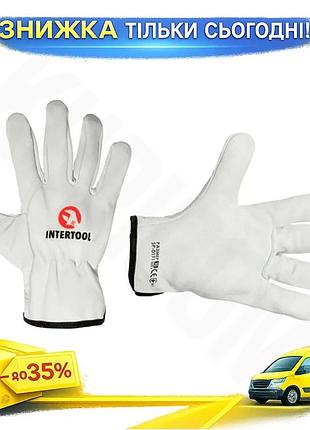 Ku перчатки из воловьей universal fit кожи intertool для защиты рук на строительстве и в быту рабочие uni2l_k