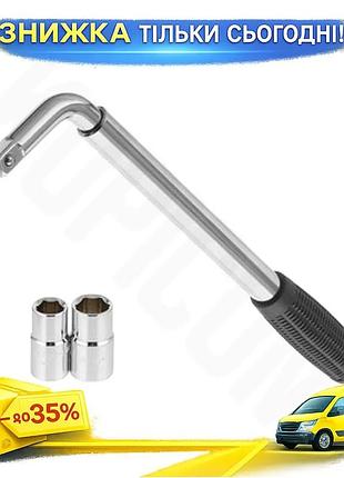 Ku ключ балонний телескопічний universal fit intertool 17x19 та 21x23 мм для монтажу гайок та болтів а uni2l_k