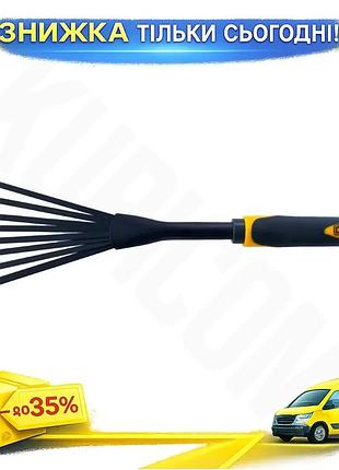 Ku грабли веерные сила universal fit 400х145 мм пластиковые для уборки сада и клумб разрыхлитель земли uni2l_k