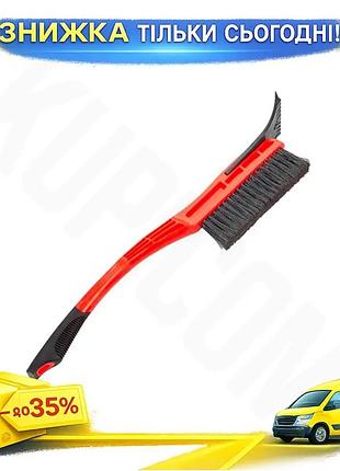 Ku щетка со скребком universal fit intertool 580 мм для удаления льда и снега с мягким ворсом очистите uni2l_k