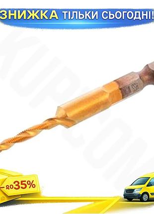 Ku сверло-метчик intertool m3 universal fit x 0,5 для нарезки резьбы в металле из быстрорежущей стали uni2l_k