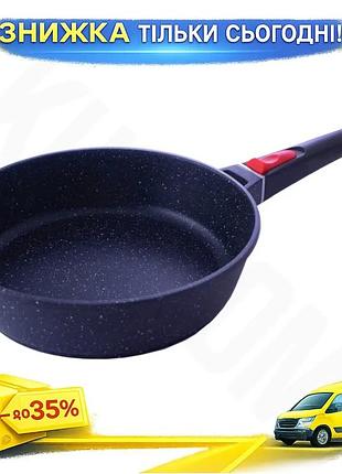 Ku сковорода антипригарная maestro universal fit 24 см granite сотейник для кухни с съемной ручкой кас uni2l_k