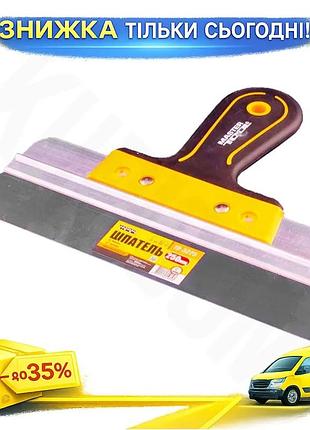 Ku шпатель mastertool 250 universal fit мм из нержавеющей стали для равномерного нанесения строительны uni2l_k