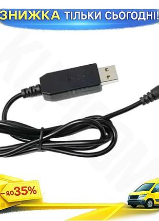 Ku кабель питания usb universal fit 5v dc 12v 1 м черный адаптер для электроники зарядный кабель для у uni2l_k