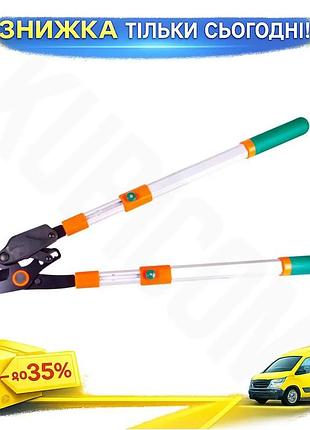 Ku сучкоріз садовий mastertool universal fit з редуктором 700-1030 мм телескопічні ручки для обрізки г uni2l_k