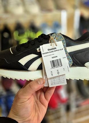Чоловічі кросівки reebok glide ripple(оригінал)41-26,5см, 42-27см, 42,5-27,5см, 43-28см і 44-28,5см