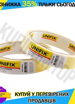 Ku стрічка малярна unifix universal fit 20 мм 20 м жовта для фарбування та ремонту будівельна клейка с uni2l_k