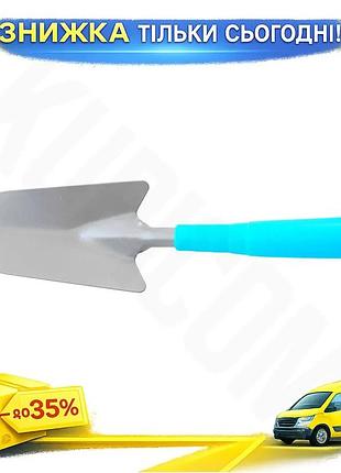 Ku лопатка посадкова mastertool universal fit 310x80 мм багнета для саду та городу совок для пересадки uni2l_k