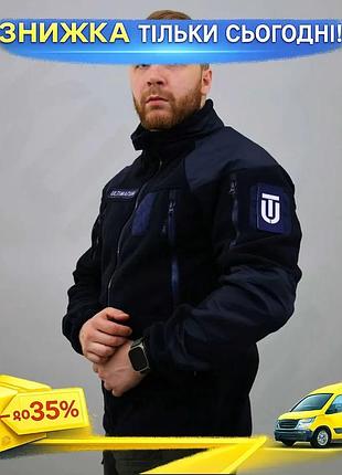 Флісова кофта ut з velcro панелями синя тактична для військових з терморегуляцією та вітрозахистом ku-22