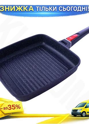 Ku сковорода-гриль антипригарная maestro universal fit квадратная 26х26 см для приготовления мяса и ов uni2l_k