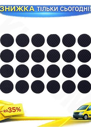 Ku гумові підкладки fzb universal fit 25 мм круглі 32 шт. uni2l_k