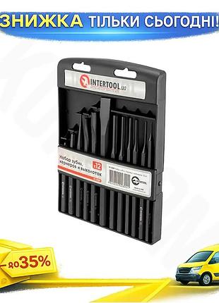 Ku набор зубил и universal fit кернеров intertool 12шт для сто и мастерских пробойники и выколотки 1.5 uni2l_k