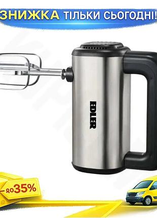 Ku миксер edler 250w universal fit ручной из нержавеющей стали 5 скоростей для взбивания теста и яиц uni2l_k
