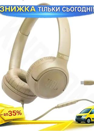 Ku наушники jbl с universal fit микрофоном проводные накладные beige usb-c для повседневного использов uni2l_k