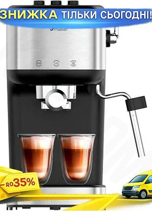 Ku кофеварка liberton рожковая universal fit 950вт для приготовления эспрессо капучино 2 чашки одновре uni2l_k