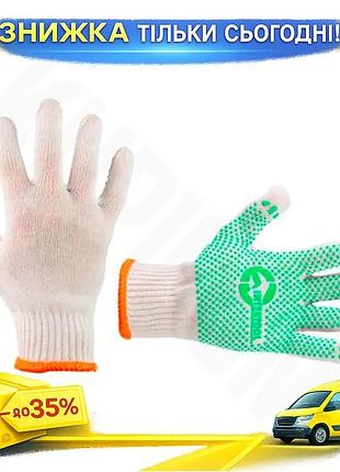 Ku перчатки хлопчатобумажные intertool universal fit с пвх покрытием белые 10 дюймов для строительных uni2l_k