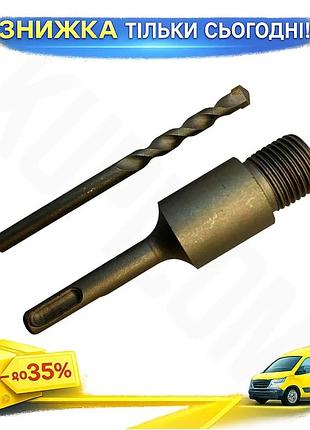 Ku удлинитель для коронки universal fit по бетону toolex 110мм sds+ для дрели для бурения бетона и кир uni2l_k