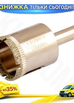 Ku свердло трубчасте granite universal fit 26 мм для скла та плитки з алмазним напиленням для кераміки uni2l_k