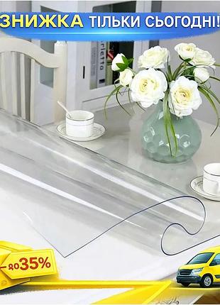 Силиконовая скатерть soft glass 1,3х1,0 м прозрачная защита для стола от царапин и грязи ku-22