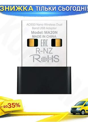 Ku сетевой адаптер mercusys universal fit usb wifi 5 черный для пк ноутбука беспроводной 2.4 ггц 5 ггц uni2l_k