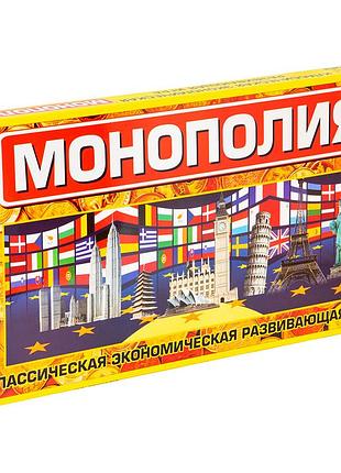 Настольная игра монополия стратег большая (рус.) 693