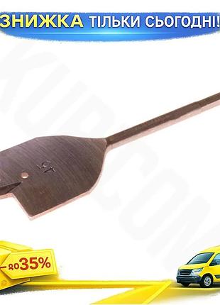 Ku сверло по дереву universal fit перьевое granite 45 мм hcs с шестигранным хвостовиком для сверления uni2l_k