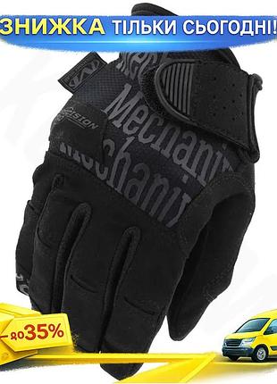 Ku рукавички тактичні mechanix universal fit precision high dex чорні xxl для військових штурмові рука uni2l_k