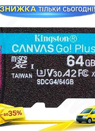 Ku карта памяти microsdxc universal fit 64гб kingston быстра для фото видео и игр без адаптера 200мб/с uni2l_k