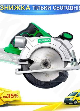 Ku дисковая пила аккумуляторная universal fit apro 20cs с лазерным маркером для деревообработки и резк uni2l_k