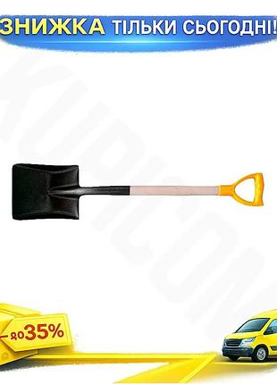 Ku лопата совкова mastertool universal fit 225х275 мм з дерев'яною ручкою для садових робіт. uni2l_k