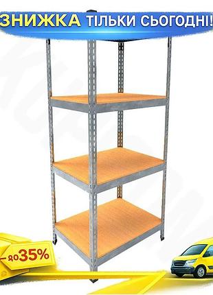 Металевий стелаж emby light series 1500х900х600мм 4 полиці до 100кг для складу та дому оцинкований ku-22