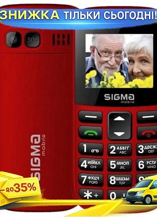 Ku мобільний телефон sigma universal fit mobile comfort 50 кнопковий бабусефон для літніх людей з вели uni2l_k