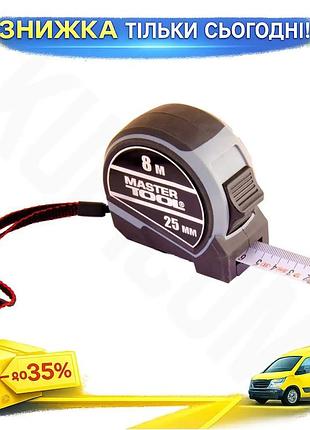 Ku рулетка mastertool 8 universal fit м 25 мм с двумя фиксаторами измерительный инструмент для точного uni2l_k