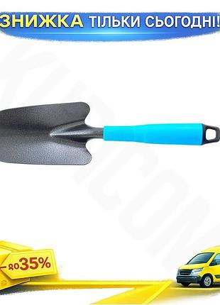 Ku лопатка посадочная mastertool universal fit 330х90 мм с пластиковой ручкой совок для работы с грунт uni2l_k