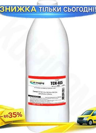 Ku тонер черный 1 universal fit кг mitsubishi для принтеров canon офисные чернила для печати uni2l_k