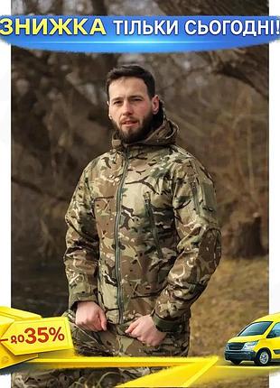 Демисезонная куртка soft shell мультикам от производителя для тактических задач ku-22