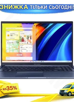 Ku ноутбук asus 15.6" universal fit blue intel core i7 16gb 1tb ssd для роботи та навчання комп'ютер д uni2l_k