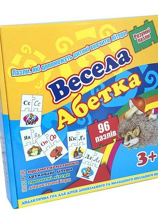 Пазли стратег весела абетка (укр.алфавіт)
