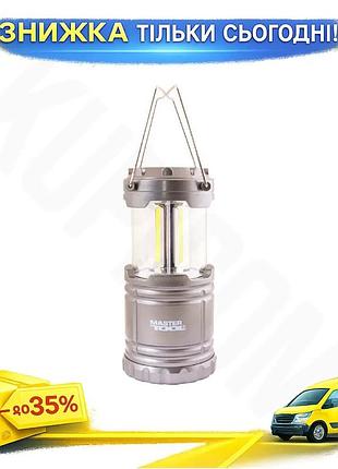 Ku фонарь кемпинговый mastertool universal fit 3вт cob led для туризма и отдыха яркий светильник на ба uni2l_k