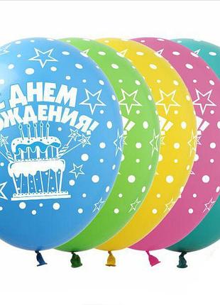 Повітряні кульки з днем народження. тортик 12