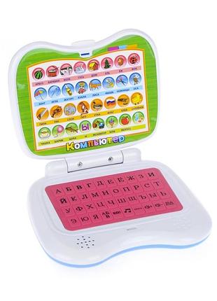 Дитячий комп'ютер ie51b