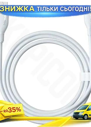 Ku кабель type-c lightning universal fit 1.2 м baseus 20 вт для зарядки и синхронизации белый кабель д uni2l_k