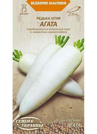 Редька летняя агата ов (20 пачек) (сс) 2г тм наситание украины