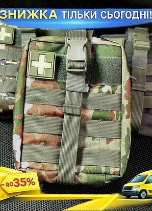 Тактическая аптечка быстросбросная с шевроном мультикам 20x15x9 см cordura 900d для военных с креплением ku-22