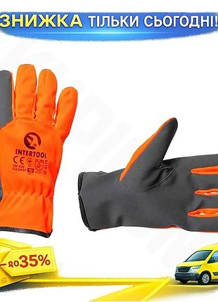Ku перчатка защитная intertool universal fit из козьей кожи флуоресцентная оранжевая для дорожных служ uni2l_k