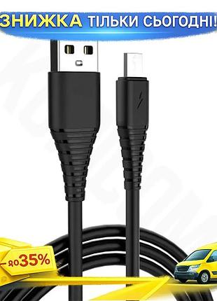 Ku кабель usb 2.0 universal fit am microusb 1 м colorway чорний для живлення і синхронізації зарядний uni2l_k